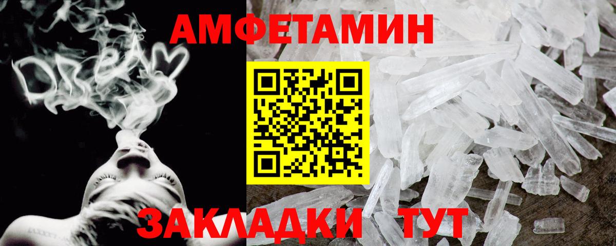 Егорьевск  Кокаин  Вход с VPN  ГАШ  APVP СОЛЬ   Конопля  Мефедрон  