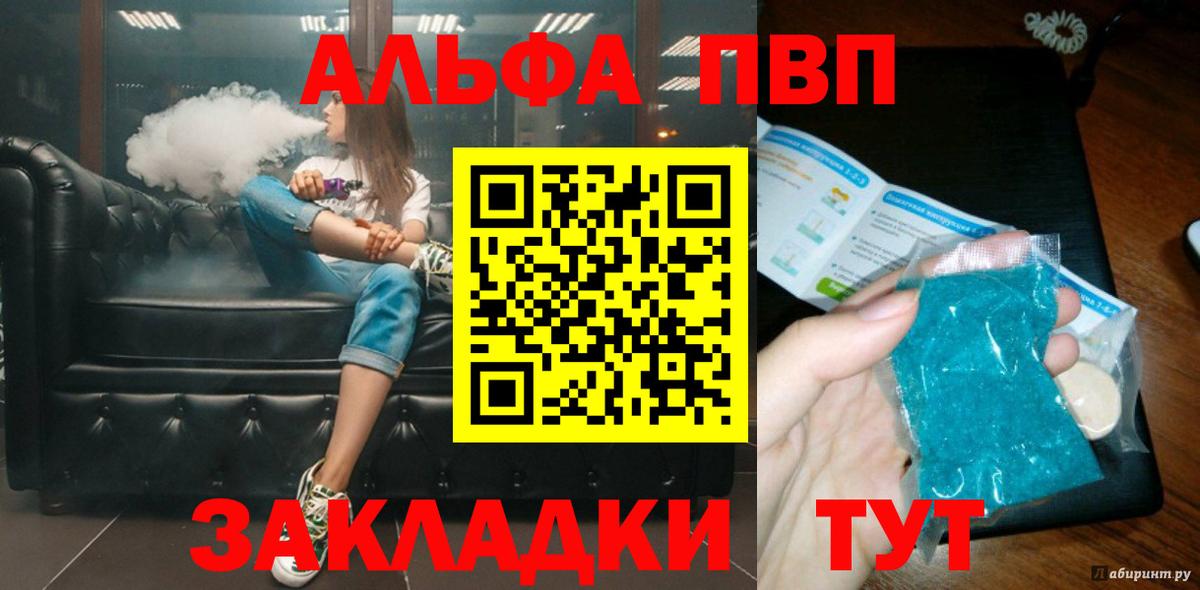 Гашиш Егорьевск