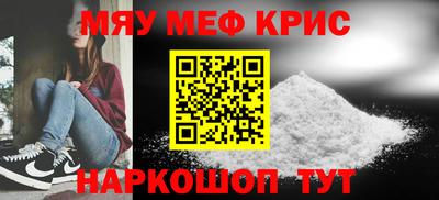 spice Краснознаменск