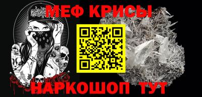 spice Краснознаменск