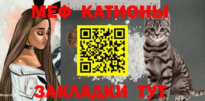 мефедрон VHQ Краснокаменск