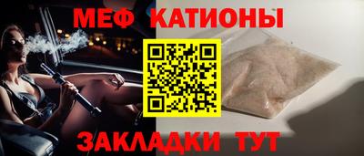 spice Краснознаменск