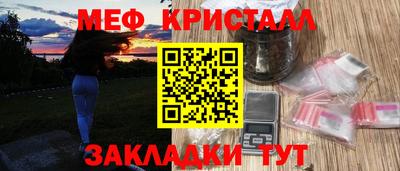 spice Краснознаменск