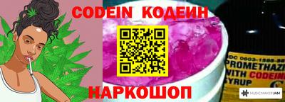 мефедрон VHQ Краснокаменск