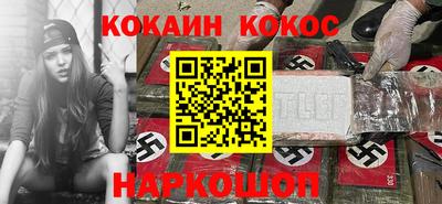 spice Краснознаменск
