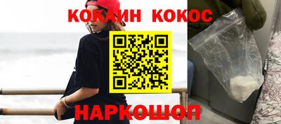 spice Краснознаменск