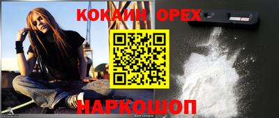 мефедрон VHQ Краснокаменск