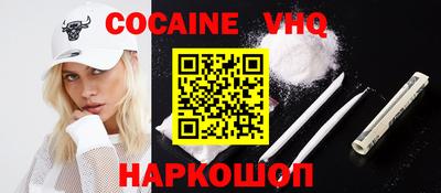 MDMA Premium VHQ Краснодар