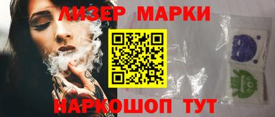 мефедрон VHQ Краснокаменск