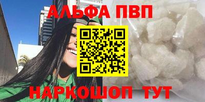 spice Краснознаменск