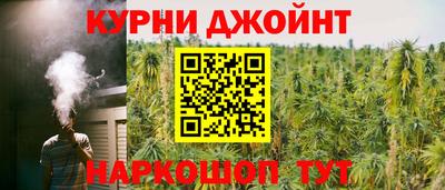 spice Краснознаменск