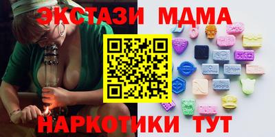 мефедрон VHQ Краснокаменск
