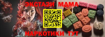 мефедрон VHQ Краснокаменск