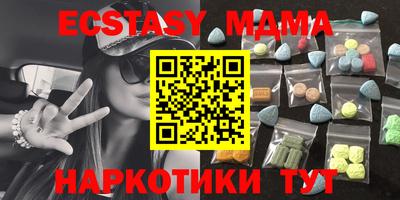 мефедрон VHQ Краснокаменск