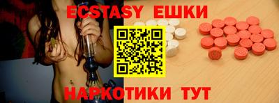 MDMA Premium VHQ Краснодар