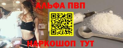 мефедрон VHQ Краснокаменск