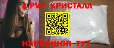 мефедрон VHQ Краснокаменск