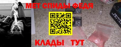 мефедрон VHQ Краснокаменск