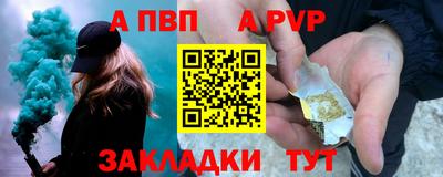 spice Краснознаменск