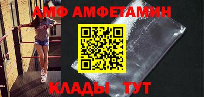 мефедрон VHQ Краснокаменск
