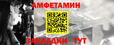 spice Краснознаменск