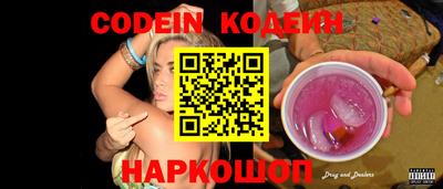мефедрон VHQ Краснокаменск