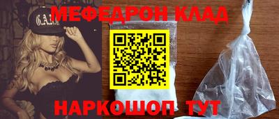 MDMA Premium VHQ Краснодар