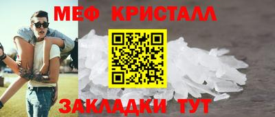 мефедрон VHQ Краснокаменск