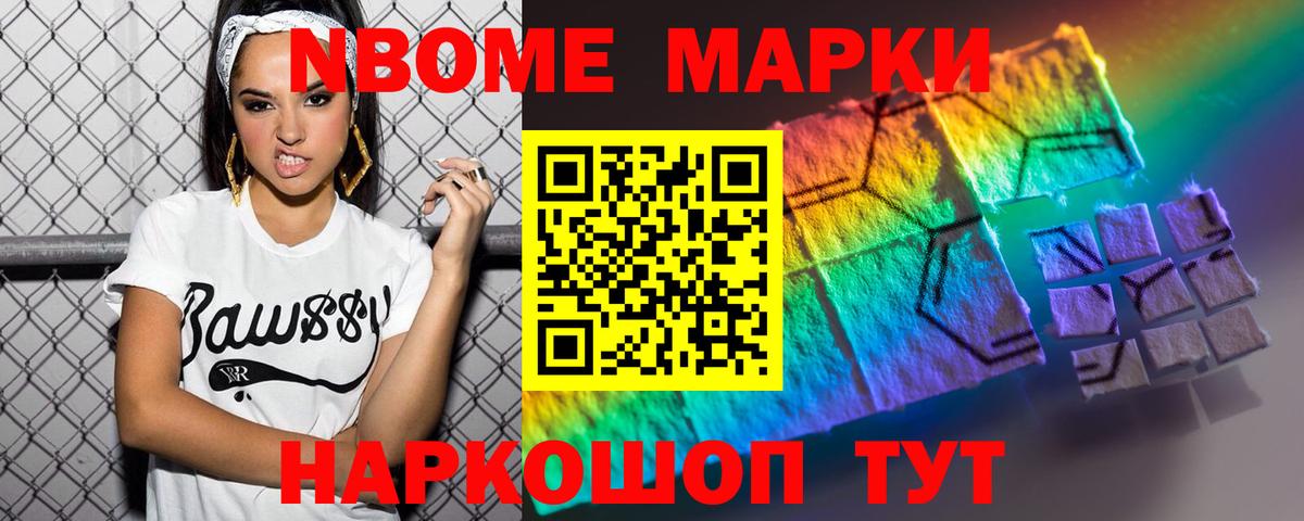 LSD-25 экстази кислота Егорьевск