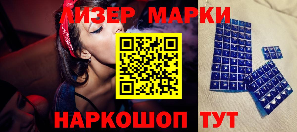 Лсд 25 экстази кислота  Лсд 25 экстази ecstasy  Вход с VPN  Лсд 25 экстази  Егорьевск 