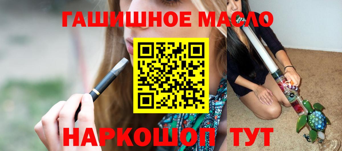 ТГК Wax  продажа наркотиков  Егорьевск  Вход с VPN 